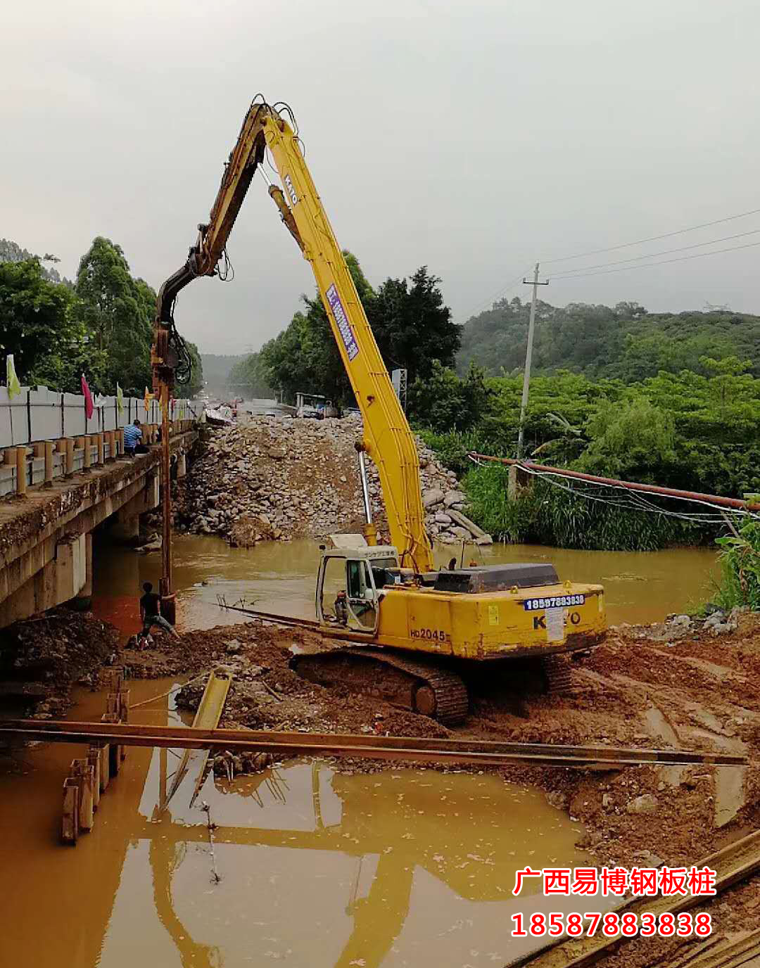 加騰HC2045M,350震動(dòng)錘